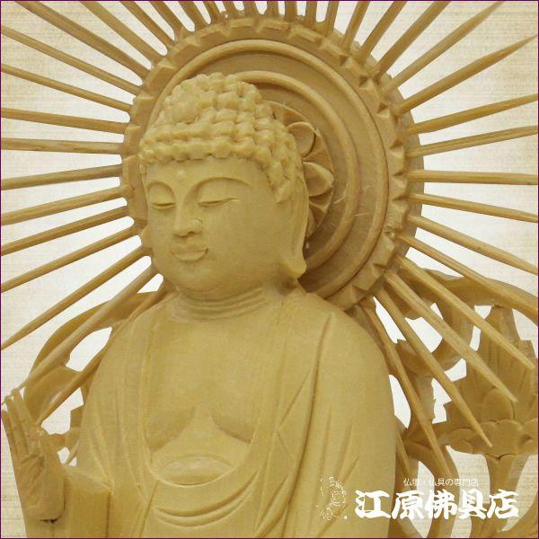 仏像 浄土真宗(西) ご本尊様 西弥陀(唐草光背)3寸 白木 六角台 仏像 浄土真宗(西) ご本尊様 西弥陀(唐草光背)3寸 白木 六角台