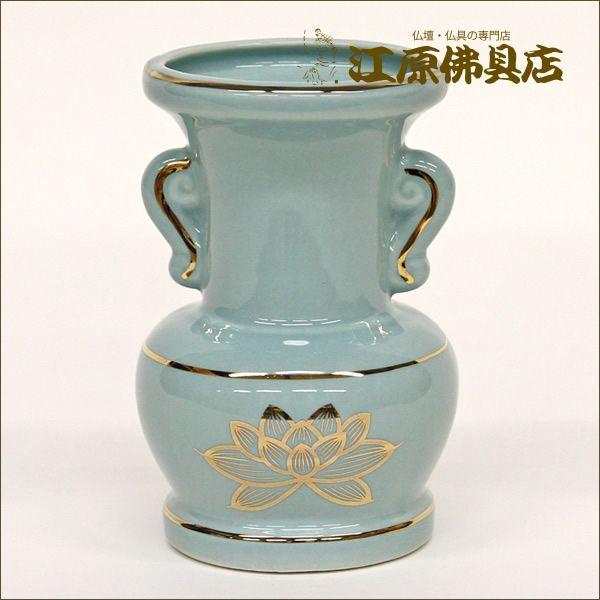 青磁 金蓮 花立て 4.5寸 1つ 仏具｜eharabutsugu