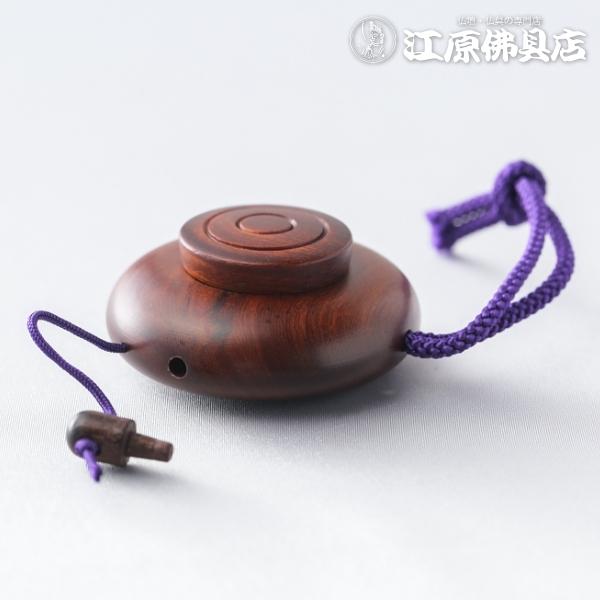 紫檀 塗香入れ(小) 仏具・抹香・お焼香 : 仏壇・仏具の専門店 江原佛具
