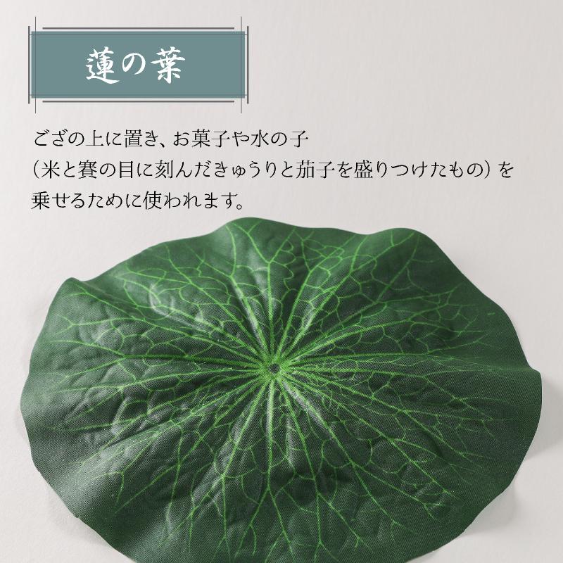 心まちセット 耳無S-2 #60268 盆提灯 初盆セット 新盆セット