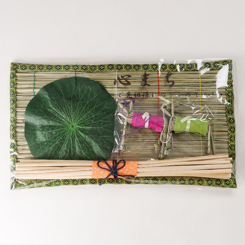 心まちセット 耳無S-2 #60268 盆提灯 初盆セット 新盆セット まこも