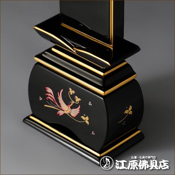 『最短3日で発送/文字入れ無料』優雅 鳳凰 絆上塗 やまと 3.0寸 塗位牌 蒔絵位牌 モダン 家具調位牌_1