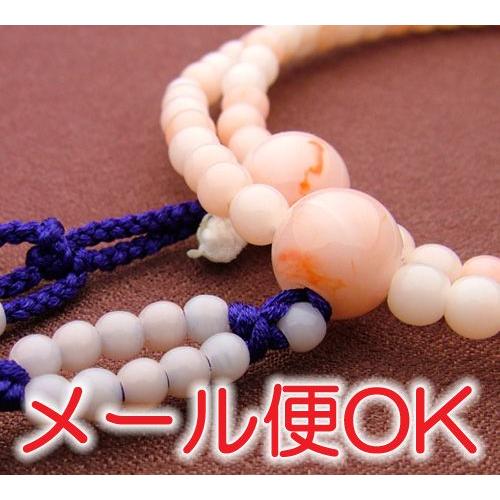 数珠セット（珊瑚、白、袱紗、匂い袋) 鳴る
