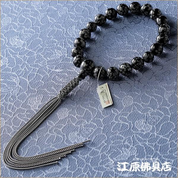 京念珠 男性 スノーフレーク18珠共仕立正絹紐房『桐箱入り』 余 京念珠 男性 スノーフレーク18珠共仕立正絹紐房『桐箱入り』 余