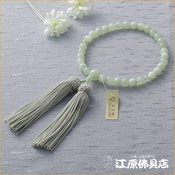 メール便OK』グリーンオニキス8ミリ共仕立 正絹頭付(1級品) 『紙箱入り