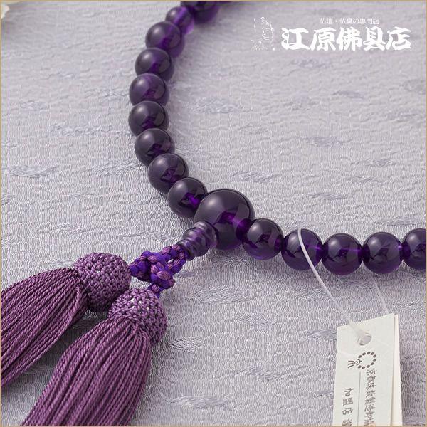 京念珠 女性 紫水晶8ミリ共仕立 正絹松風房(極上品)『桐箱入り 京念珠 女性 紫水晶8ミリ共仕立 正絹松風房(極上品)『桐箱入り