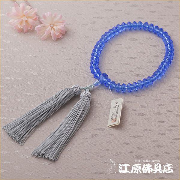 京念珠 女性 ブルークォーツ スターシェイプカット共仕立 正絹 京念珠 女性 ブルークォーツ スターシェイプカット共仕立 正絹