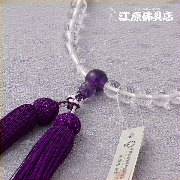京念珠 女性 本水晶8ミリ 紫水晶仕立 正絹松風房(極上品)『桐 京念珠 女性 本水晶8ミリ 紫水晶仕立 正絹松風房(極上品)『桐