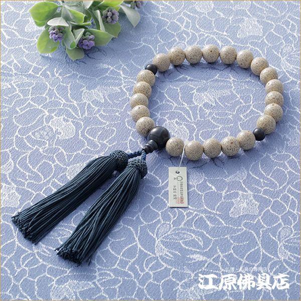 京念珠 男性 星月菩提樹22珠 青虎目石仕立 正絹頭付(極上品)『桐箱入り 