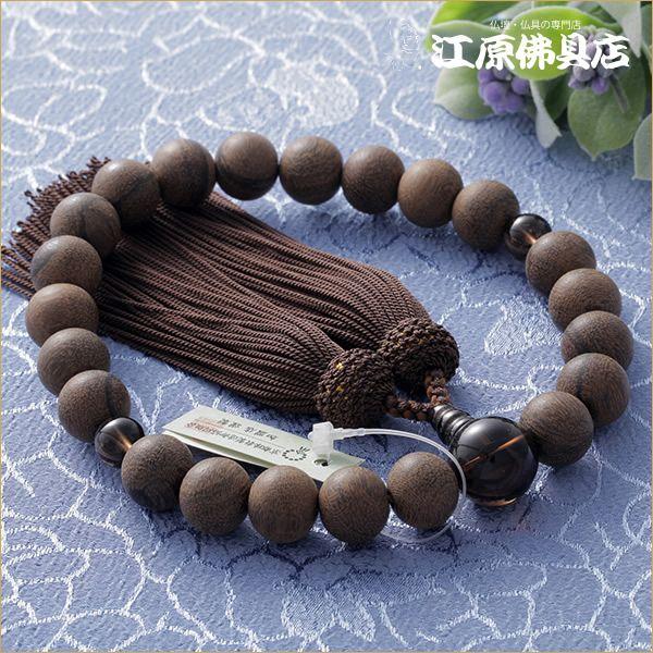 京念珠 男性 シャム柿（艶消し） 茶水晶仕立 正絹頭付 『極上品』『桐箱入り』 念珠 数珠 男性