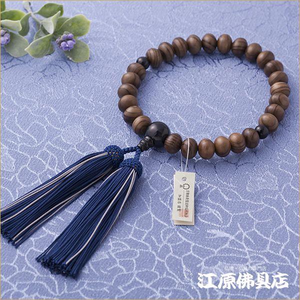 京念珠 男性 神代杉27珠青虎目石仕立（みかん珠） 正絹頭付『極上品』『桐箱入り』 念珠 数珠 男性_1