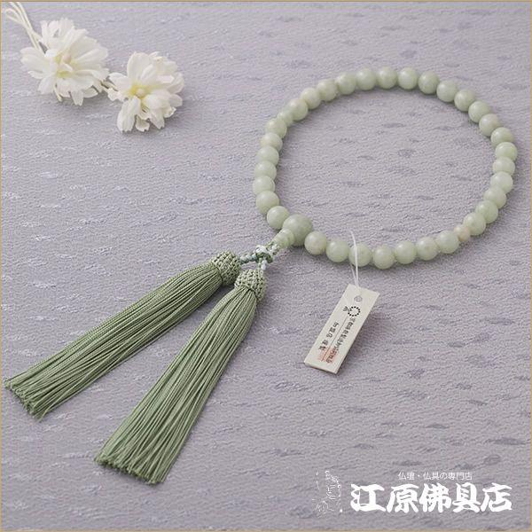 京念珠 女性 ビルマ翡翠8ミリ共仕立 正絹松風房『極上品』『桐 京念珠 女性 ビルマ翡翠8ミリ共仕立 正絹松風房『極上品』『桐