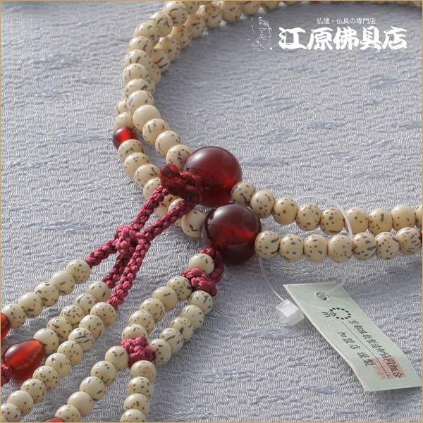 京念珠 女性 日蓮宗:星月菩提樹八寸瑪瑙仕立 正絹梵天房『桐 京念珠 女性 日蓮宗:星月菩提樹八寸瑪瑙仕立 正絹梵天房『桐