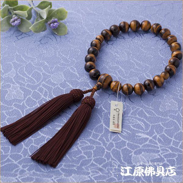 京念珠 男性 虎目石22珠(極上品) 正絹頭付『桐箱入り』 念珠 数珠 
