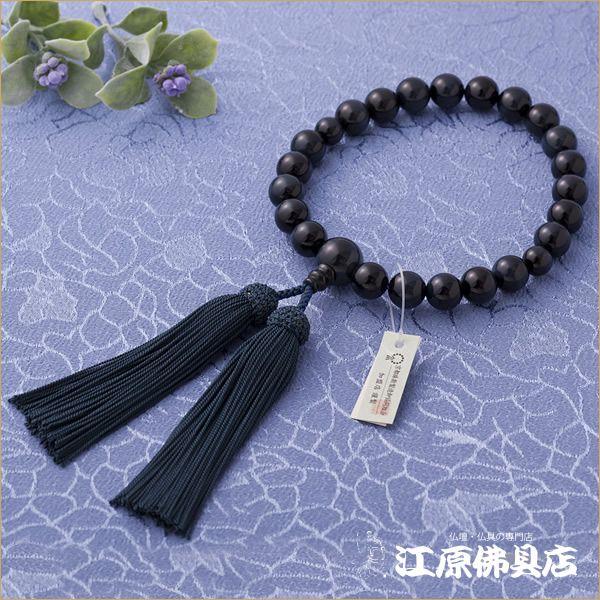 京念珠 男性 青虎目石22珠(極上品) 正絹頭付『桐箱入り』鉄紺色房 念珠 数珠 男性_1
