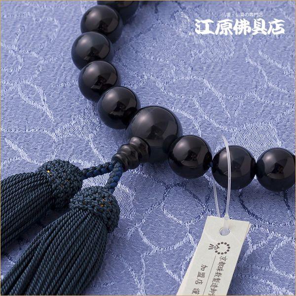 京念珠 男性 青虎目石22珠(極上品) 正絹頭付『桐箱入り』鉄紺色房 念珠 数珠 男性_2