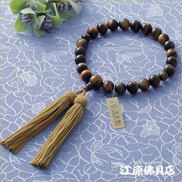 『メール便OK』混合虎目石22珠(1級品) 正絹頭付『紙箱入り』利休色房京念珠 男性 念珠 数珠 男性_1
