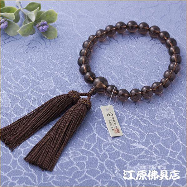 京念珠 男性 茶水晶22珠(極上品) 正絹頭付『桐箱入り』煙茶色房 念珠 