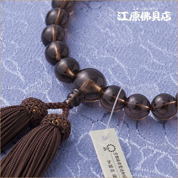 京念珠 男性 茶水晶22珠(極上品) 正絹頭付『桐箱入り』煙茶色房 念珠 
