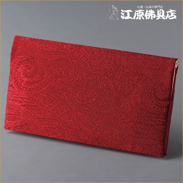 『メール便OK』 大きいサイズの念珠袋 萩 両ポケット（20.6×12cm）地紋 赤 403｜eharabutsugu