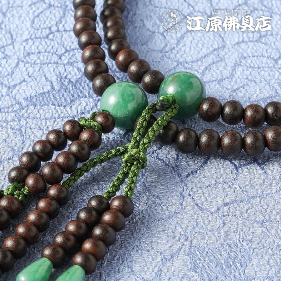 日蓮宗 男性用 シャム柿 尺二翡翠仕立 利久梵天≪桐箱入り≫No56 O印 余宗用 本式 念珠 数珠 男性_2