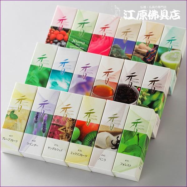 メール便OK』Xiang Do フランクインセンス #63（スティック)20本入りお