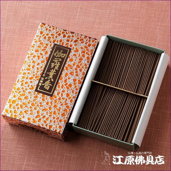 お香 線香 貴田沈清堂 伽羅薫香(特短寸)『あすつく対応』 : 仏壇・仏具