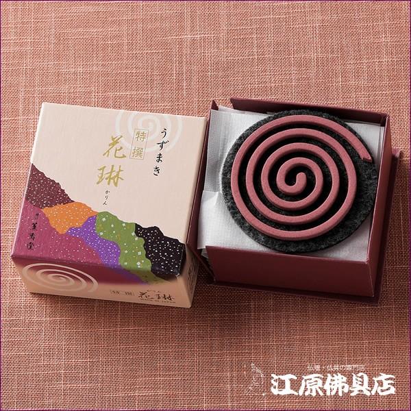 ジャンボ渦巻き線香 Amazon.co.jp: アース渦巻香 蚊取り線香 ジャンボ50巻 缶入