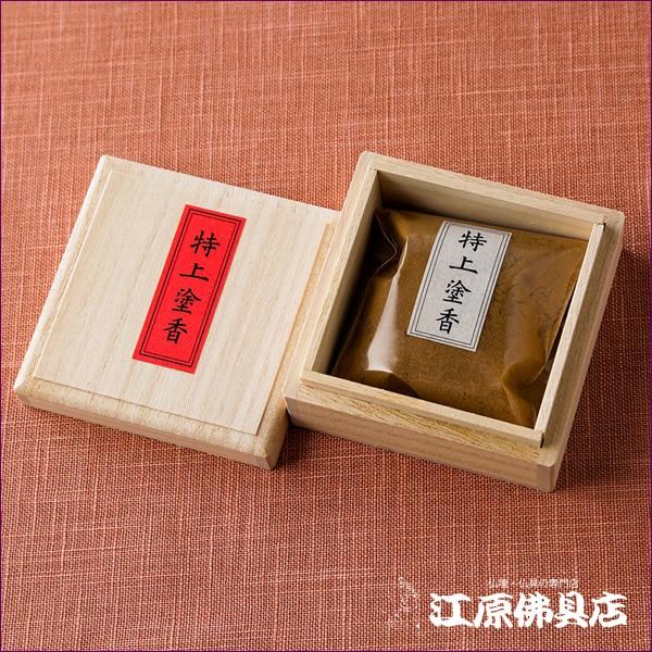 松栄堂　沈香香木、香札、お香セット　箱付　東Y7-0416①タトチ 松栄堂 沈香香木、香札、お香セット 箱付 東Y7-0416①タトチ - メルカリ