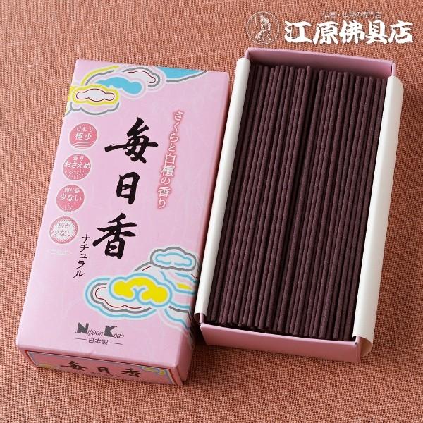 大薫香 蓮台香 玄妙五種香 瑞雲香 線香 お香 セット 大薫香 蓮台香 玄妙五種香 瑞雲香 線香 お香 セット