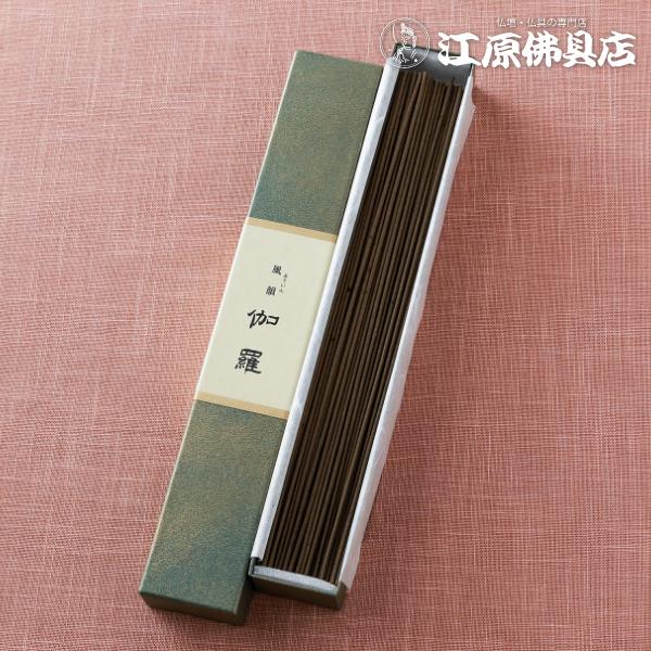 みのり苑 風韻 伽羅 徳用 バラ詰 220本入 スティックタイプ 伽羅の香り