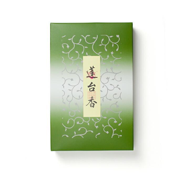 お焼香 抹香 松栄堂 蓮台香(500g)#410311『あすつく対応』_1