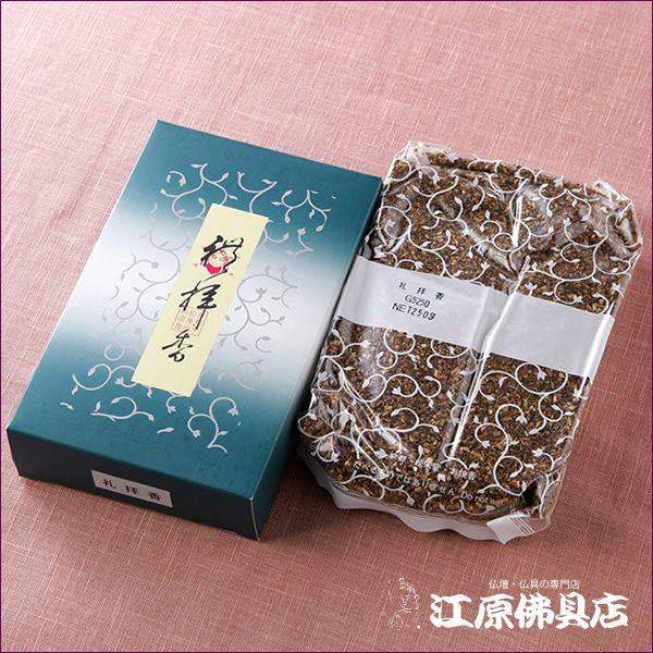 お焼香 松栄堂礼拝香(250g)『あすつく対応』 : 仏壇・仏具の専門店