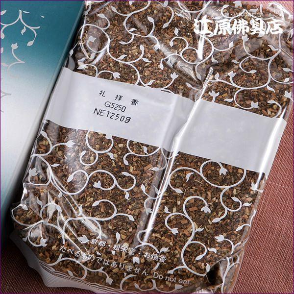 お焼香 松栄堂礼拝香(250g)『あすつく対応』 : 仏壇・仏具の専門店