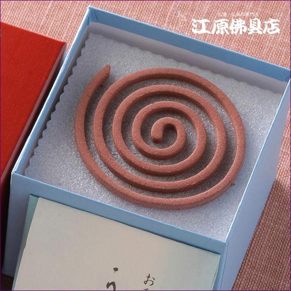 お香 渦巻線香 松栄堂 芳輪 堀川（渦巻き）10枚入り 『あすつく対応