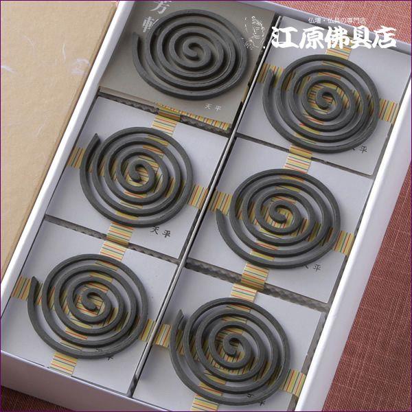 お香 渦巻線香 松栄堂 芳輪 天平（渦巻き）60枚入り 徳用『あすつく