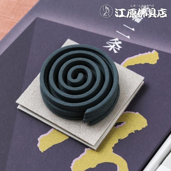 芳輪堀川 渦巻型60枚入