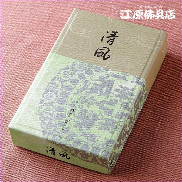タニ沈水香木 黒油沈香20.80g 香道聞香用六国五味沈香伽羅 お 香 た て