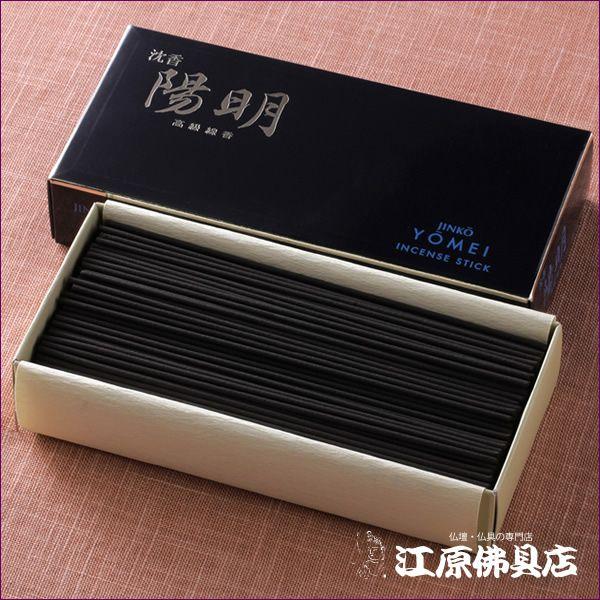 極上焼香・煌(あか)伽羅調○500g入 1箱限り 焼香・煌(あか)伽羅調