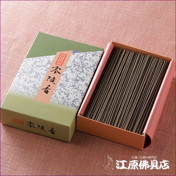 大薫香 蓮台香 玄妙五種香 瑞雲香 線香 お香 セット お香