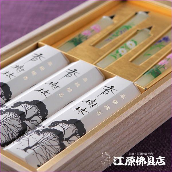 お線香    玉初堂   香樹林  6箱セット 玉初堂 お線香 贈答用 ギフト 香樹林 6箱入 桐箱 | 取扱いブランドで