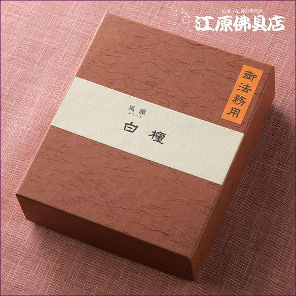 三十三間堂、京都、名香6箱＋他、線香、お香、香木、小袋6つ＋他、1月18日購入分 三十三間堂、京都、名香6箱、線香、お香、香木、小袋6