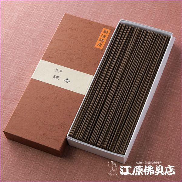 みのり苑 風韻 白檀 短寸45g お線香 お香 | 大島佛檀店 | 《ポイント10倍》お香 線香 みのり苑 風韻 沈香(御法務用)長寸『340g入』 | Uvggpr