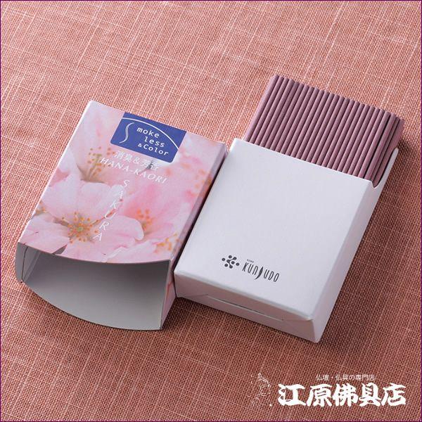 さくら子様専用 沈香 20箱 【公式通販】