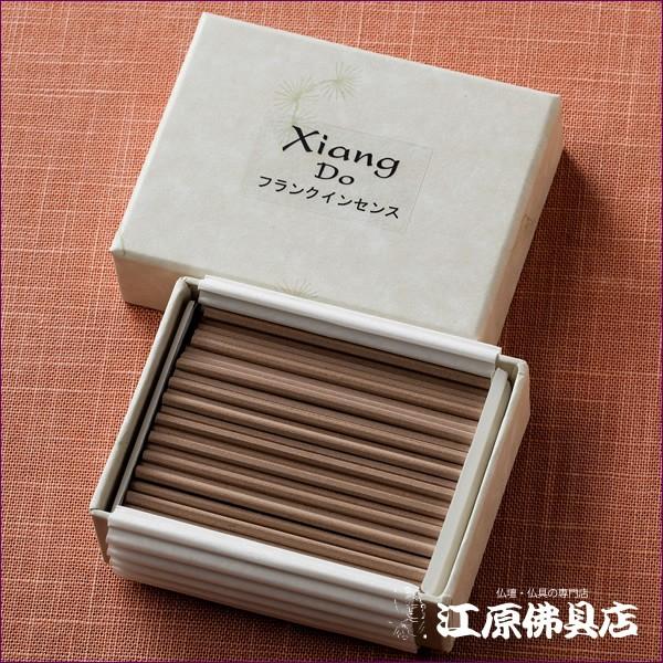 メール便OK』Xiang Do フランクインセンス #63徳用（スティック)120本