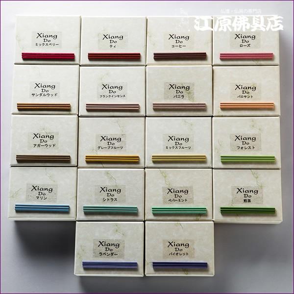 メール便OK』Xiang Do フランクインセンス #63徳用（スティック)120本