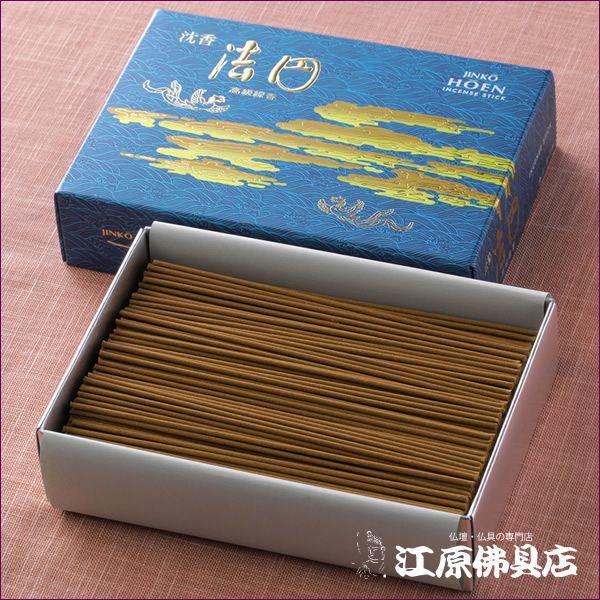 お香 線香 玉初堂 沈香法円(大)&times;6個セット #191『あすつく対応』