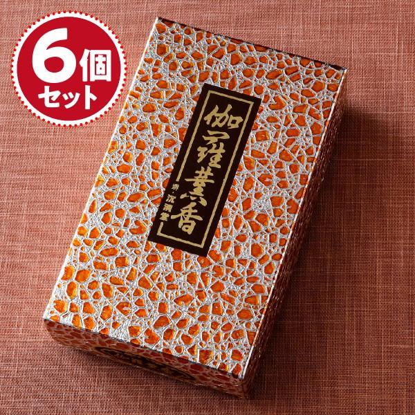 お香 線香 貴田沈清堂 伽羅薫香(特短寸)×6個セット『あすつく対応』