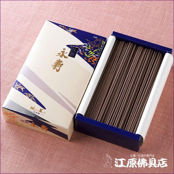 お香 線香 日本香堂 沈香永寿(大)×6個セット『あすつく対応』_1
