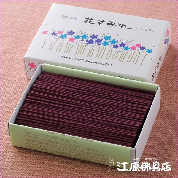 お香 線香 玉初堂 花すみれ(大)&times;6個セット #6671『あすつく対応』